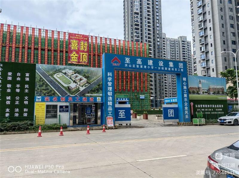 微信圖片_20220706151509.jpg 微信圖片_20220706151509.jpg